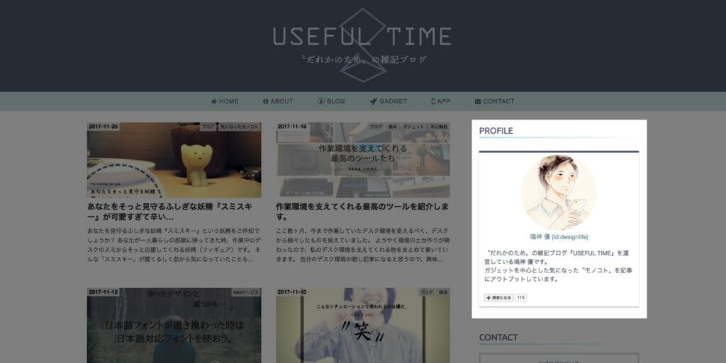 f:id:designlife:20171209012417j:plain f:id:designlife:20171209012417j:plain