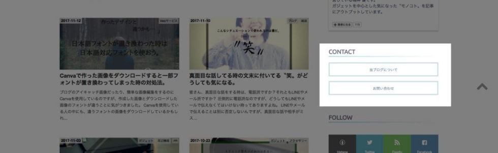 f:id:designlife:20171209012426j:plain f:id:designlife:20171209012426j:plain