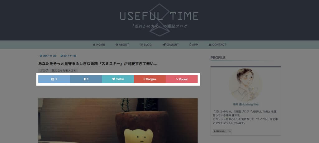 f:id:designlife:20171209012436j:plain f:id:designlife:20171209012436j:plain