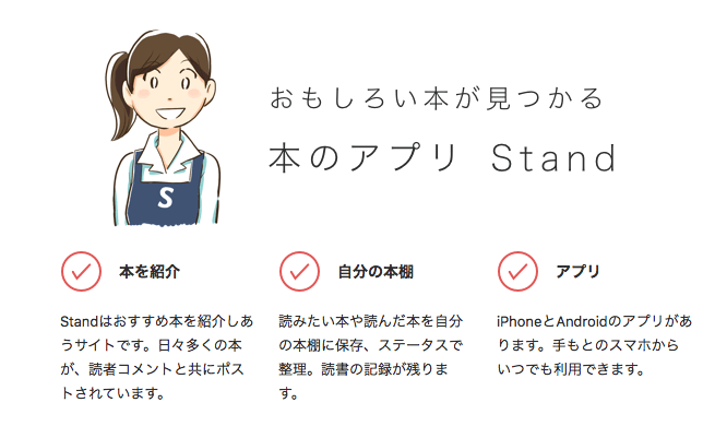 f:id:designlife:20171209033529p:plain