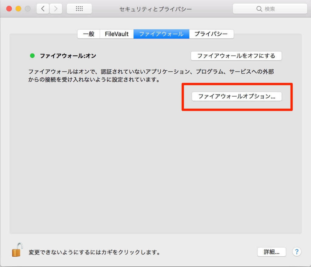 f:id:designlife:20180111212844j:plain f:id:designlife:20180111212844j:plain