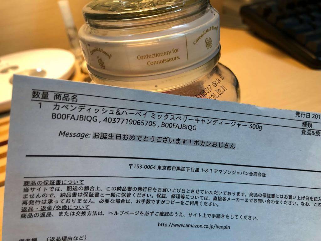 f:id:designlife:20180119000814j:plain f:id:designlife:20180119000814j:plain
