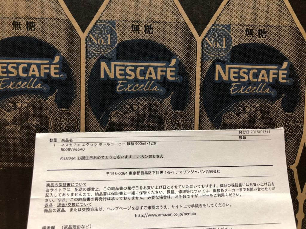 f:id:designlife:20180119000910j:plain f:id:designlife:20180119000910j:plain