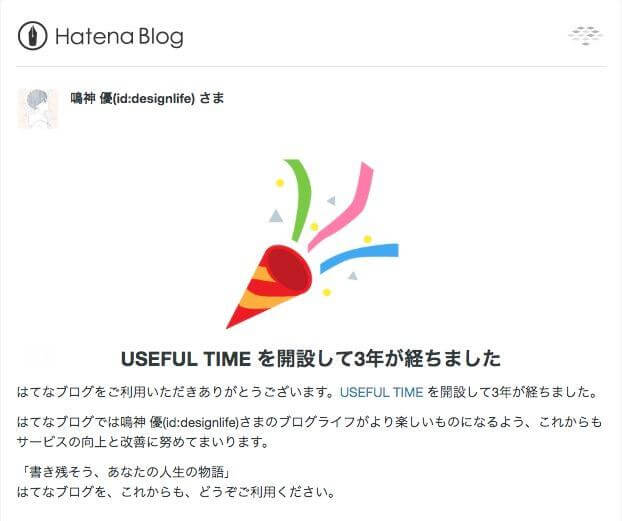 f:id:designlife:20180514213330j:plain f:id:designlife:20180514213330j:plain