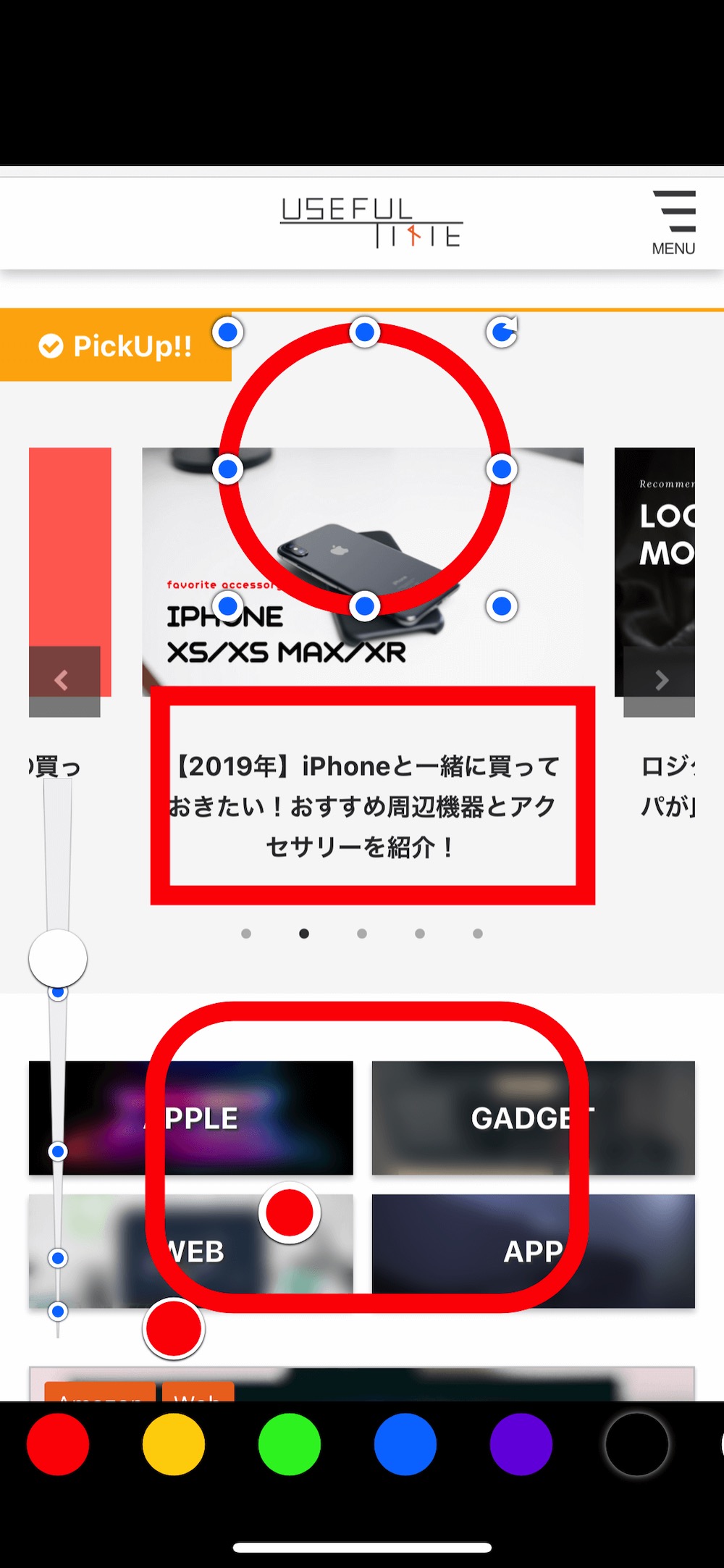 Iphoneだけで簡単に注釈素材が作れる画像注釈アプリ Annotable を紹介 Useful Time