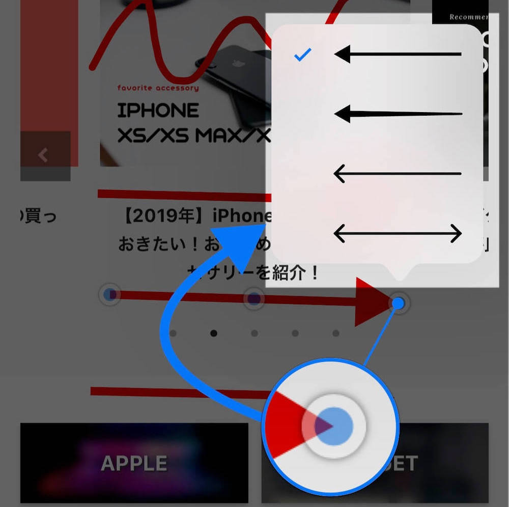 Iphoneだけで簡単に注釈素材が作れる画像注釈アプリ Annotable を紹介 Useful Time