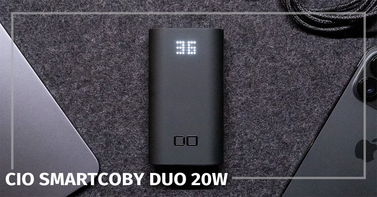 CIO SMARTCOBY TRIO 20000mAh ブラック - スマホアクセサリー